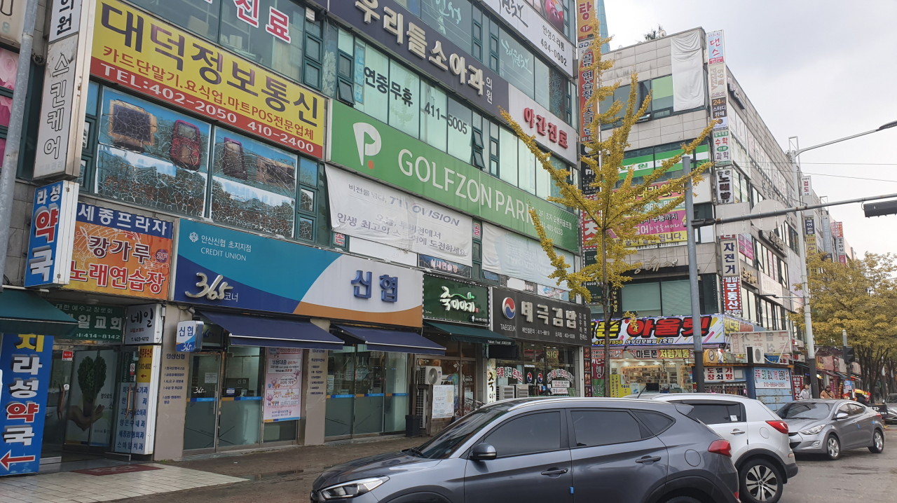 안산 골프존파크 초지오렌지점 대표이미지