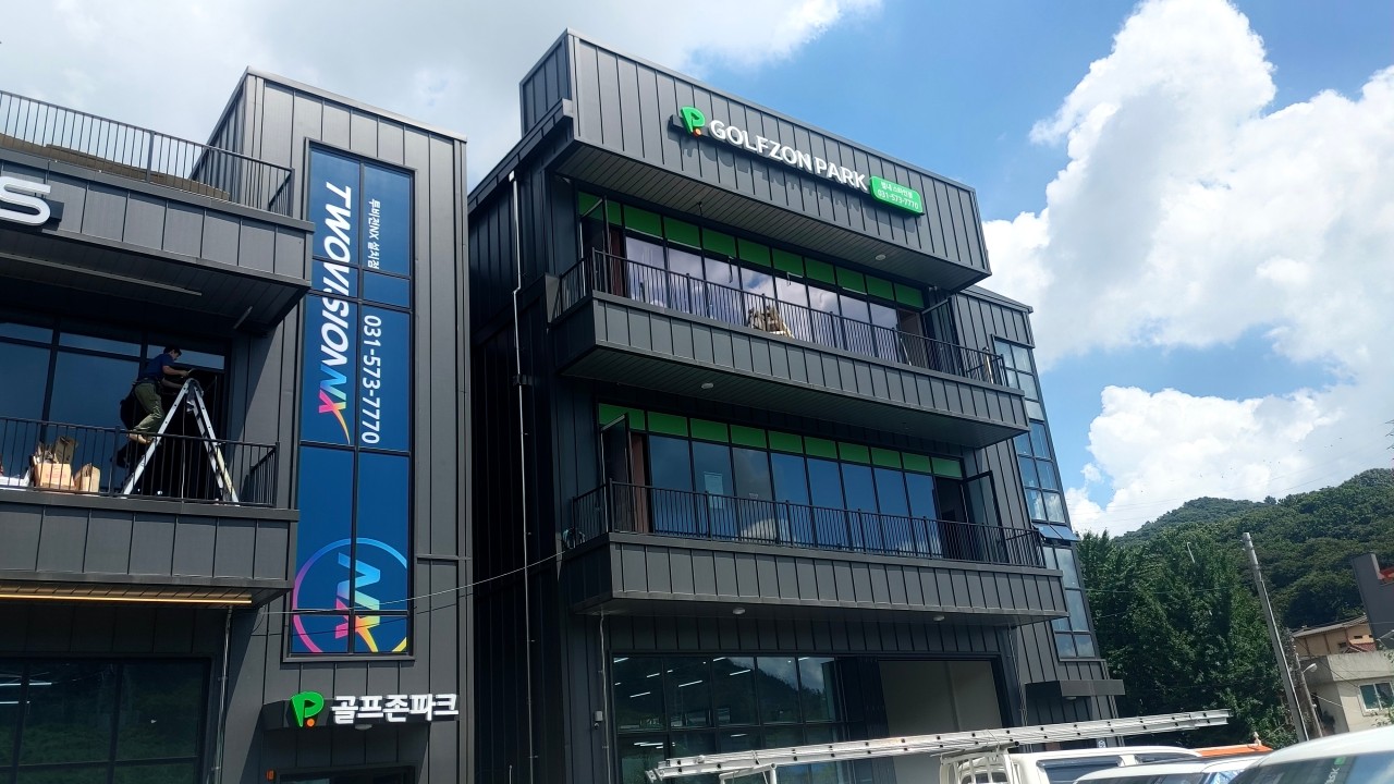 남양주 골프존파크 별내 스타인 대표이미지