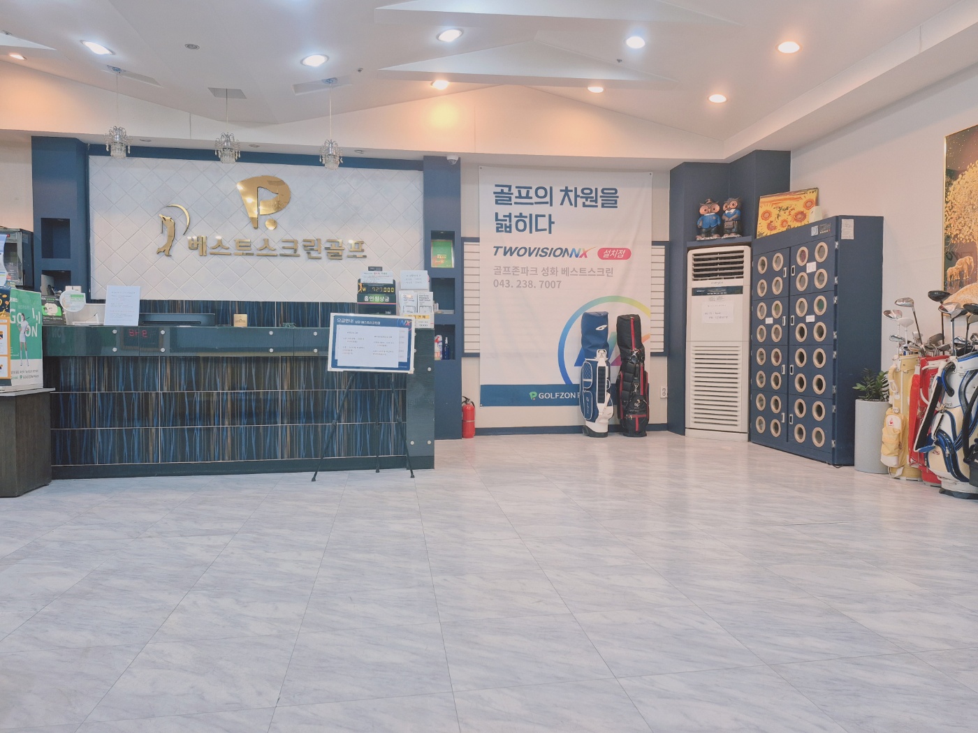 청주 성화베스트스크린골프 대표이미지