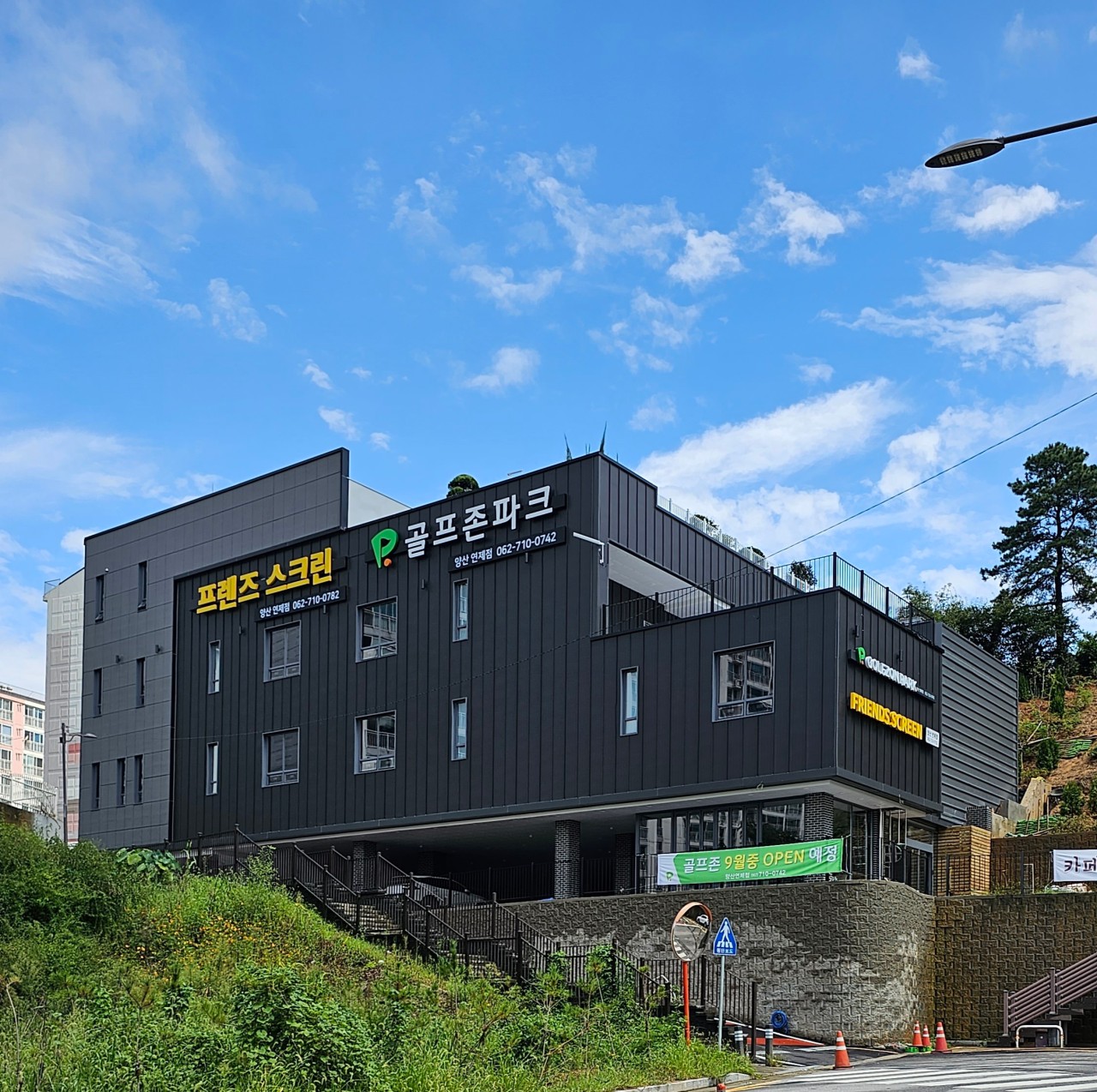 광주 골프존파크 양산연제점 대표이미지
