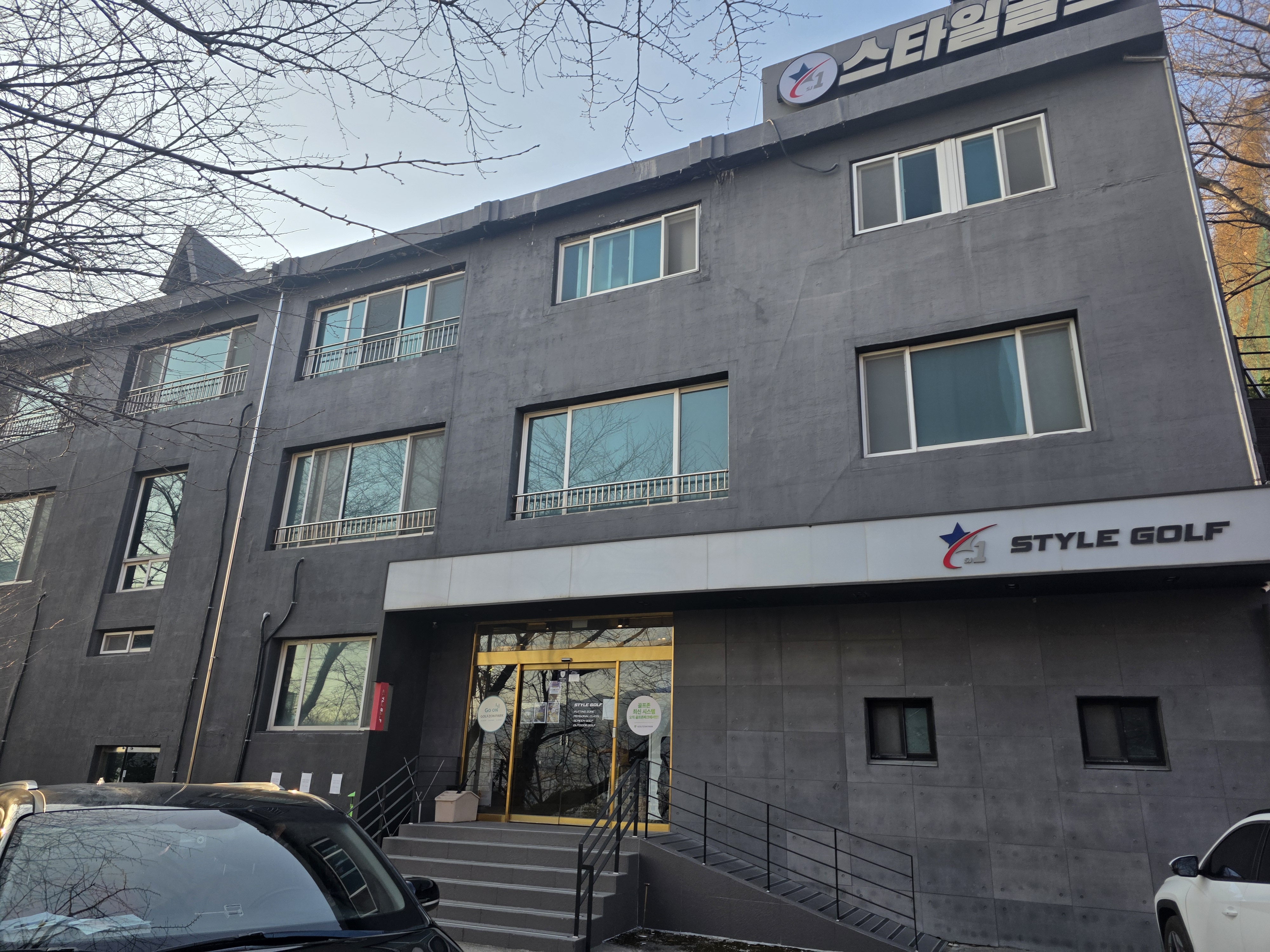 부산 골프브릿지연습장 대표이미지